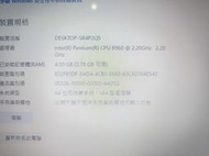 知飾家 二手筆電 ASUS A53S B960 4G/120G 電池不蓄電 不附變壓器