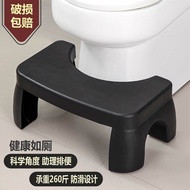 LdgThickened Toilet Foot Stool Pull Stool Toilet Mat Feet Defecation Assistant Stool Non-Slip Adult Pedal Chair