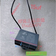 300V250V Square Start Capacitor 250V15uf18uf20uf22uf24uf25uf30uf35uf45uf Motor Industrial Fan