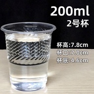 Disposable plastic cups, thickened household aviation cups, transparent commercial tea cups1000Only 