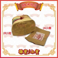 [中国(杂宝/小宝)  Zhong Guo (Za Bao /Xiao Bao) ]