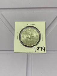（十角形伍圓79年）香港硬幣英女王伊利沙伯1979年五元Government of Hong Kong Queen Elizabeth ll 1979 $5