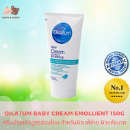 Oilatum Baby Cream Emollient 150g &amp; 350g ออยลาตุ้ม ครีมบำรุงผิวสูตรอ่อนโยน สำหรับผิวแพ้ง่าย ผิวแห้งมาก ครีมเด็ก ครีมบำรุงเด็ก มอยซ์เจอร์ไรเซอร์ ครีมบำรุงผิวสำหรับเด็ก โลชั่นเด็ก โลชั่นบำรุงเด็ก โลชั่นบำรุงผิวสำหรับเด็ก  Mamy and Buddy