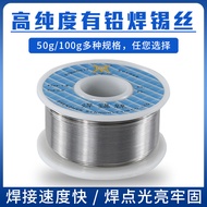 High Purity 63/37 Leaded Solder Wire with Rosin Core No-Clean Electric Soldering Iron Soldering Tin 