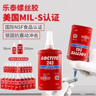Lotte 243 glue Henkel 263 thread locking agent 262 high temp乐泰243胶水汉高263螺纹锁固剂262高温螺丝螺栓277厌氧紧固250ml8.
