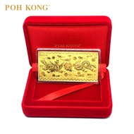 POH KONG 999/24K Pure Gold Dragon & Phoenix Gold Note