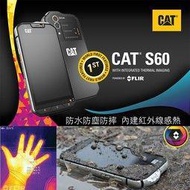 預購 山貓  CAT S60 FLIR 紅外線熱像儀 4.7吋 防水防震防刮 雙卡雙 待機 智慧型手機 3防機