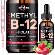 Vitamin B12 Water Drop B12 5000 Micrograms B Complex Supplement With Methyl Cobalamin B12 Sublin