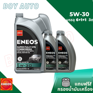 ENEOS Super Fully Syn Commonrail 5W-30 ACEA A3/B4-16 6+1+1ลิตร ฟรีกรองเครื่อง (ทักแจ้งรุ่นรถ)