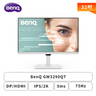 【32型】BenQ GW3290QT 液晶螢幕 (DP/HDMI/Type-C/IPS/2K/5ms/75Hz/光智慧/雙向智慧降噪/不閃屏/低藍光/Coding模式/內建喇叭/三年保固)