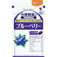 小林製藥  藍莓膠囊超值包 60粒