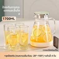 GIANXI | เหยือกแก้วความจุใหญ่ ทนอุณหภูมิสูง สำหรับใช้ในบ้าน