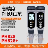 T Tester ph Meter Industrial Test Pen Shima Portable PH828 Water Quality+Laboratory PH Value 0OTT