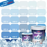 Beger ICE สีฟ้า 1 ลิตร-18 ลิตร ชนิดด้าน สีทาภายนอก และ สีทาภายใน สีทาบ้านถังใหญ่ ทนร้อน ทนฝน ป้องกันเชื้อรา สีเบเยอร์ ไอซ์