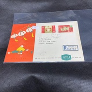 生肖 官封 歲次丁末 羊年郵票首日封 1967郵戳 封身有黃 品相如圖 香港生肖首日封