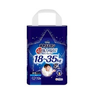 [Super Big Size Pants] Oyasumiman Boys' Nighttime Pants/Diapers (18-35kg) 12 pieces