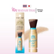 ANESSA PERFECT UV BRUSH ON POWDER SPF 50+PA++++ JAPAN AUTHENTIC