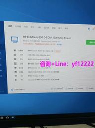 【詢價議價下單】可開發票惠普 800G4 DM主機