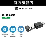 BTD 600 藍牙適配器
