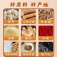 Vitality Poria Bazhen Foot Patch Sleeping Patch Moxibustion Patch Foot Patch Warm Moxibustion Patch 