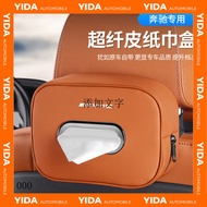 Suitable for Mercedes-Benz W202 W203 W204 W211 E350 C250 AC EG GLS Class W177 W205 W213 W222 G63 X16