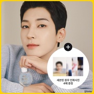 🇰🇷 韓國代購 🇰🇷[ Huxley X WONWOO 妝前精華/ 唇膏套裝 ]