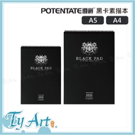 ●Tongyang Fine Arts Online Shopping POTENTATE Zunjue Black Card Sketchbook-A4 A5 Color Powder Oily P