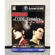Original Disc [0179] [GC] Biohard Code: Veronica Complete (DOL-P-GCDJ) Resident Evil X Gamecube