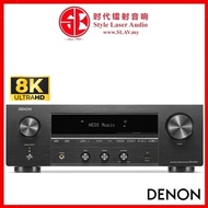 Denon DRA-900H 2.2Ch 8K AV Receiver with HEOS® Built-in (Pre-order)