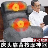 老人床頭靠枕 靠墊軟包 沙發大靠背 床上靠枕臥床久躺神器