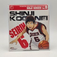 THE BASKETBALL WHICH KUROKO PLAYS. CHARACTER SONGS SOLO SERIES Vol.8/Shinji Koganei Audio CD japan D