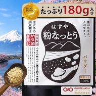 Hatsuya Powdered Natto [Powdered Natto with Live Bacteria] Additive-free Natto Natto Bacteria Powder
