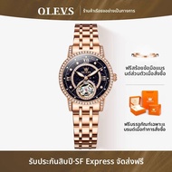 OLEVS | นาฬิกาข้อมือกลไกอัตโนมัติสำหรับผู้หญิง