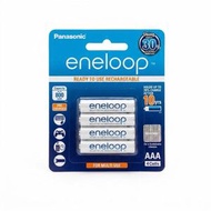 香港行貨 eneloop 環保充電池 800mAh AAA  [新舊包裝隨機發貨]