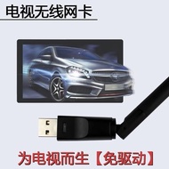 Smart TV USB wireless network card WIFI TV receiver is suitable for TCL Changhong Skyworth Hisense Konka.