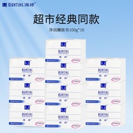 [Manting] Mite Removal Soap Sterilization Anti-itching Oil Control Moisturizing Soap