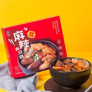 【900G大份量】麻辣臭豆腐|獨家配方 純素|聚餐神器 體驗舒服香麻