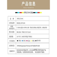 ZSMC Suitable for Epson 302XL T302 Ink Cartridge XP-60 XP-61 Printer Consumables T302XL0 T01X1 T302X