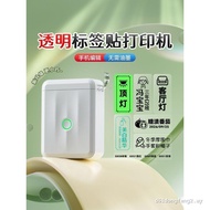 Jingchen d110 Transparent Label Printer Switch Logo Sticker Small Sticker Price Household Name Stick