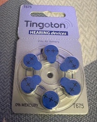 Tingoton T675 助聽器鋅空氣電池