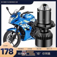 🔥適用於鈴木極客颯GSX150FGIXXER155改裝LED透鏡大燈高亮強光燈泡