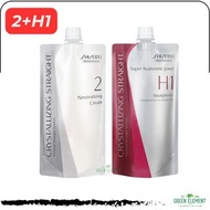 Shiseido Professional - 資生堂 Crystallizing Straight H1 新水質感Ⅱ直髮燙(抗拒性髮質) 400g + 2 直髮膏 400g