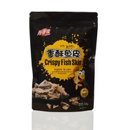 Salted Straw Yolk Flavour Crispy Fish Skin Hong Kong Style Influencer Egg Fried Snacks Ready Stock Casual Office Spicy
