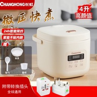 Changhong Rice Cooker 4L Household Smart Rice Cooker with Conversion Plug 220V Voltage Non-Stick Cooker Small Mini Rice Cooker Satisfy 1-4 People Use Multifunctional Rice Cooker