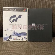 領券免運 中文版 附限定特典書 PS2 跑車浪漫旅 4 GRAN TURISMO GT4 賽車 12 T907