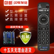 Inner Mongolia Radio Network Digital TV Top Box Remote Control HD Inner Mongolia Radio Network Black