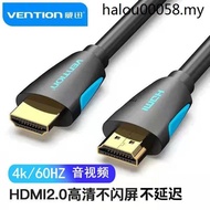 Hot Sale. Double Head hdmi Cable Display TV and Computer Projection Cable ps4 Data 4k hd hd to hd 15.8m