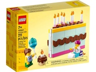 LEGO® Birthday Cake 40641 - (เลโก้ใหม่ ของแท้ 💯% กล่องสวย พร้อมส่ง)