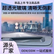 Suitable for Bmw X5Head-up Display Protective Cover 19-24Bmw x5HUD Protective Cover Accessories Modi