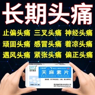 Headache Medicine Migratory Headache Neurological Headache Stubborn Headache Trident Neurological Pa